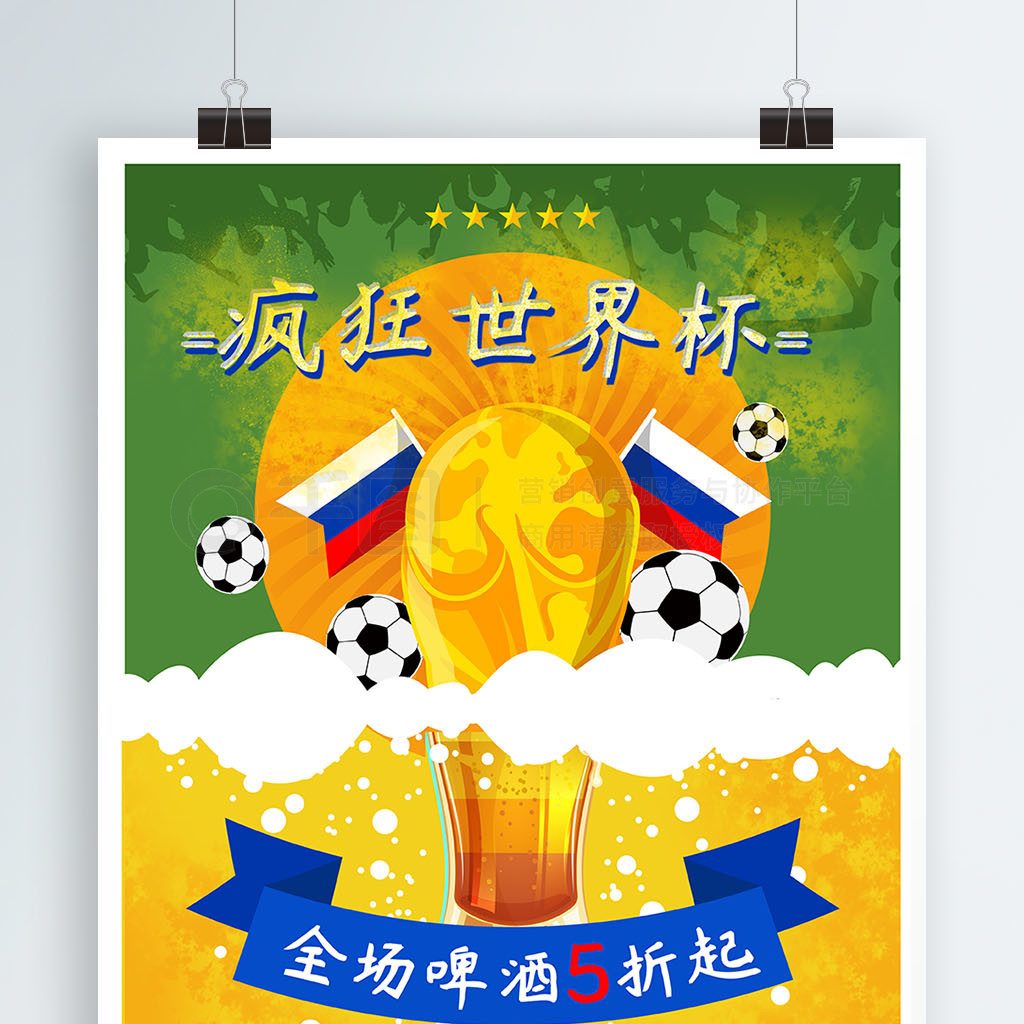斯所说我